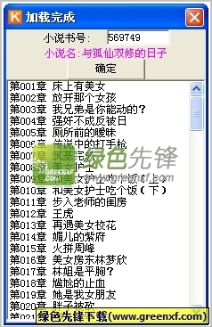 威尼斯3775网站